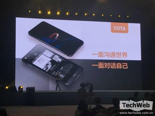 媒体邀请案例 - 媒体邀请案例|YOTA在重庆召开新品发布会