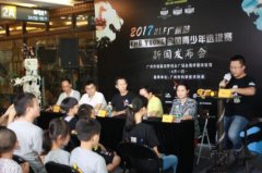 媒体邀请案例 - 媒体邀请案例|广州站暨FMB Young全国青少年选拔赛