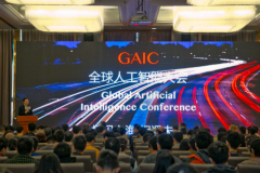 媒体邀请案例 - 邀请媒体案例|2016年GAIC全球人工智能大会