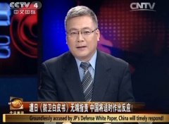 CCTV4晚间精品节目后广告刊例价-费用