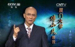 CCTV央视媒体 - CCTV-10《百家讲坛》广告价格