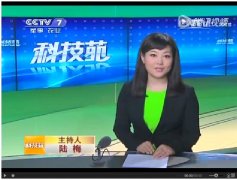 CCTV央视媒体 - CCTV7《科技苑》广告投放价格多少？