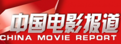 CCTV央视媒体 - <b>央视6套《中国电影报道》-广告投放价格是多少？</b>