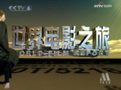 CCTV央视媒体 - 央视CCTV6《世界电影之旅》广告参考价格标准？