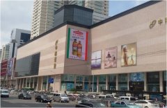 户外广告 - 武汉中南中商广场户外led大屏广告报价是多少？