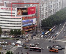 户外广告 - 北京海淀黄庄人民大学出版社户外led广告大屏费
