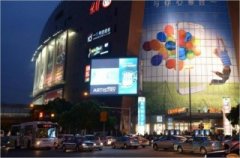 户外广告 - 上海中山公园龙之梦LED大屏户外广告费用