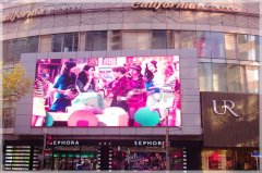 户外广告 - 上海无限度广场户外LED大屏广告多少钱？