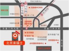 户外广告 - 北京东二环来福士广场户外大屏广告价格是多少