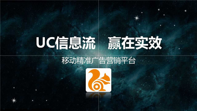 上海UC头条开户多少钱,UC头条代理商是哪家