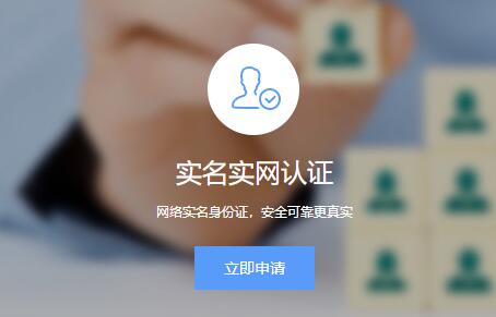 上海百度官网认证需要多少钱