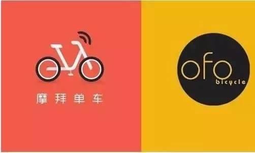 Mobike_new.png