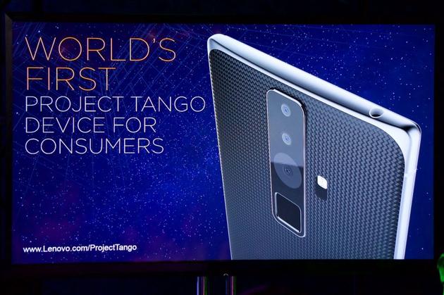 联想推出的Project Tango手机